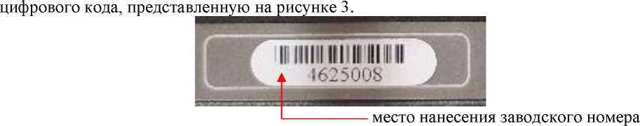 Приказ Росстандарта №1118 от 27.04.2024, https://oei-analitika.ru