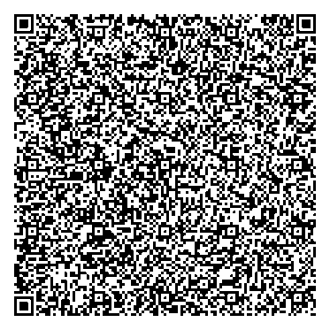 Приказ Росстандарта №1118 от 27.04.2024, https://oei-analitika.ru
