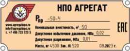 Приказ Росстандарта №1141 от 06.05.2024, https://oei-analitika.ru