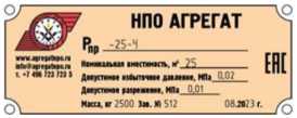 Приказ Росстандарта №1141 от 06.05.2024, https://oei-analitika.ru