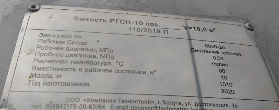 Приказ Росстандарта №1141 от 06.05.2024, https://oei-analitika.ru