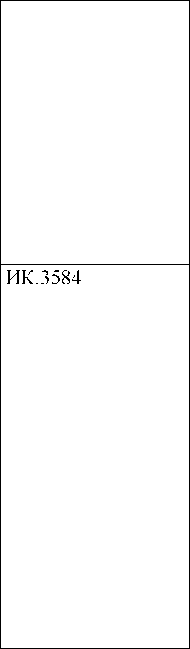 Приказ Росстандарта №1141 от 06.05.2024, https://oei-analitika.ru