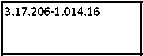 Приказ Росстандарта №834 от 03.05.2018, https://oei-analitika.ru