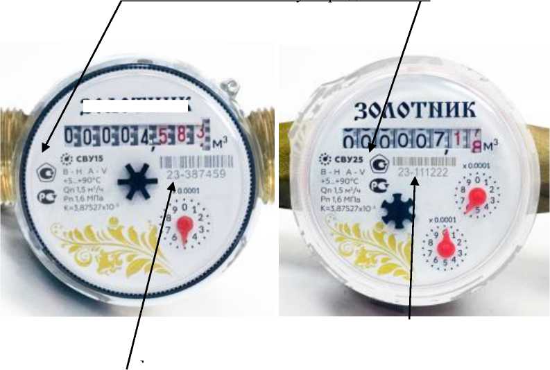 Приказ Росстандарта №1173 от 14.05.2024, https://oei-analitika.ru