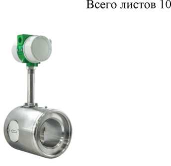 Приказ Росстандарта №1196 от 17.05.2024, https://oei-analitika.ru