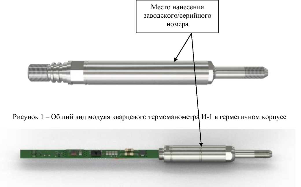 Приказ Росстандарта №1197 от 17.05.2024, https://oei-analitika.ru