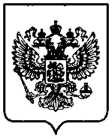Приказ Росстандарта №2780 от 25.12.2023, https://oei-analitika.ru