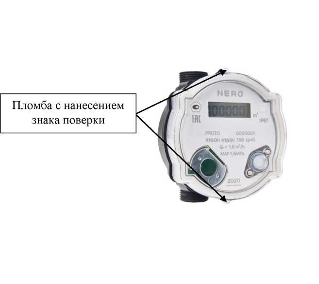 Приказ Росстандарта №1210 от 20.05.2024, https://oei-analitika.ru