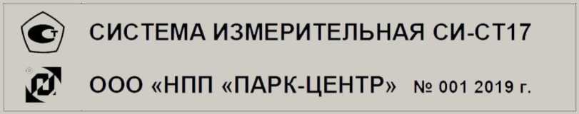 Приказ Росстандарта №1213 от 20.05.2024, https://oei-analitika.ru