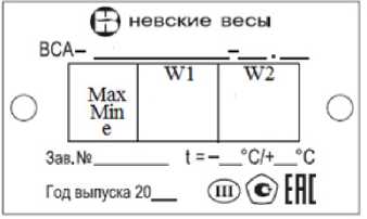 Приказ Росстандарта №1213 от 20.05.2024, https://oei-analitika.ru
