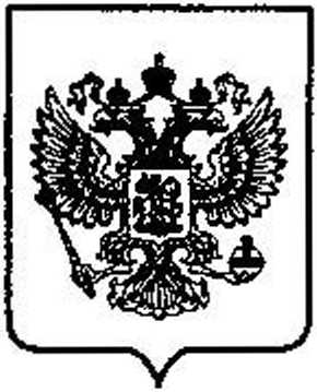 Приказ Росстандарта №329 от 08.02.2024, https://oei-analitika.ru