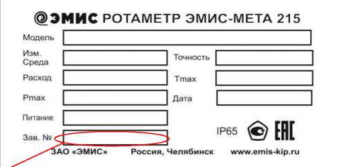 Приказ Росстандарта №1267 от 24.05.2024, https://oei-analitika.ru