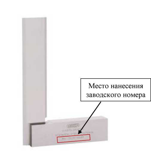 Приказ Росстандарта №1269 от 24.05.2024, https://oei-analitika.ru