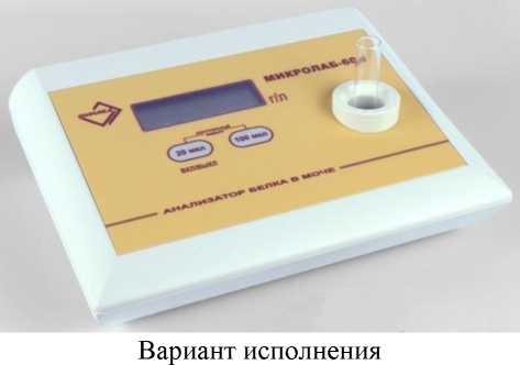 Приказ Росстандарта №1284 от 27.05.2024, https://oei-analitika.ru