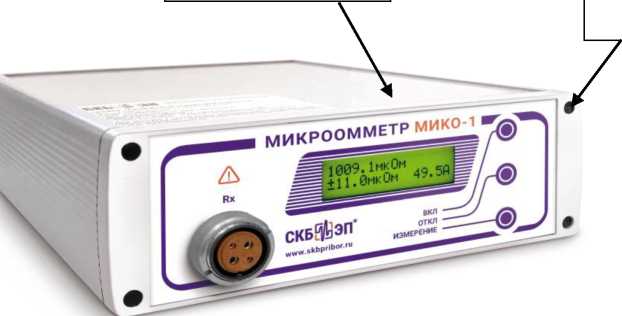 Приказ Росстандарта №1294 от 28.05.2024, https://oei-analitika.ru