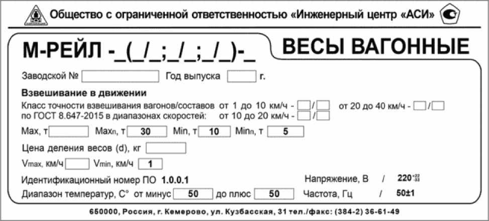 Приказ Росстандарта №1333 от 03.06.2024, https://oei-analitika.ru