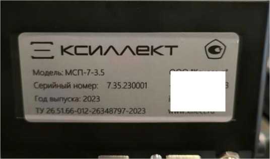 Приказ Росстандарта №1344 от 03.06.2024, https://oei-analitika.ru