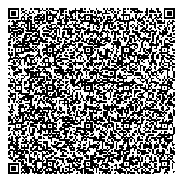 Приказ Росстандарта №1343 от 03.06.2024, https://oei-analitika.ru