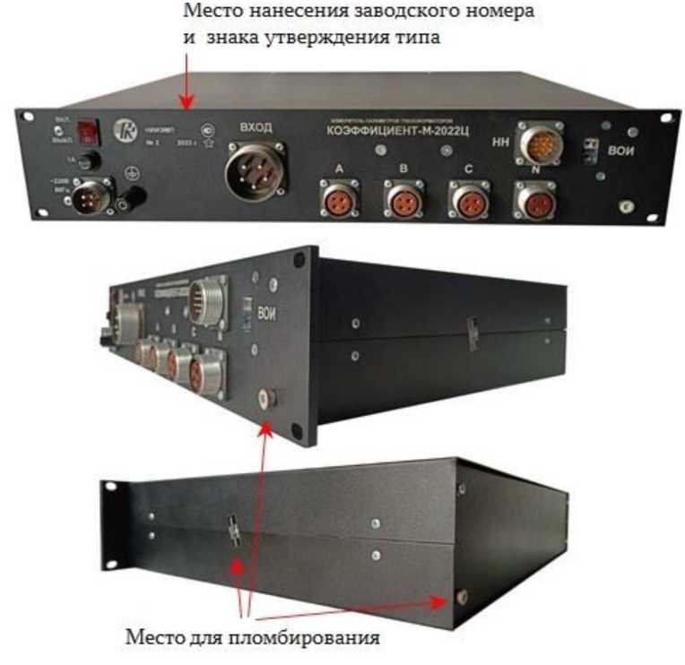 Приказ Росстандарта №1363 от 04.06.2024, https://oei-analitika.ru