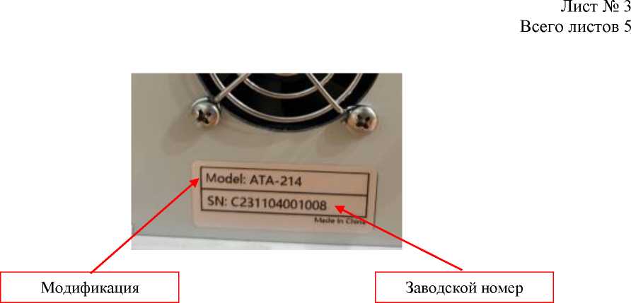 Приказ Росстандарта №1363 от 04.06.2024, https://oei-analitika.ru