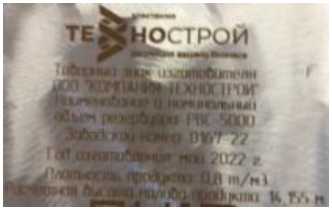 Приказ Росстандарта №1380 от 07.06.2024, https://oei-analitika.ru