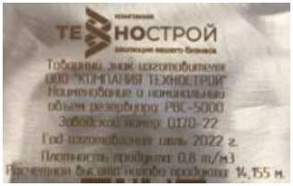 Приказ Росстандарта №1380 от 07.06.2024, https://oei-analitika.ru
