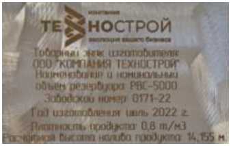 Приказ Росстандарта №1380 от 07.06.2024, https://oei-analitika.ru