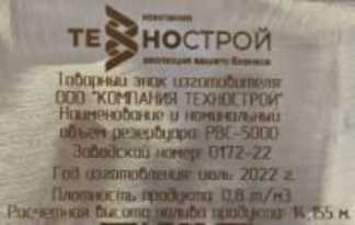 Приказ Росстандарта №1380 от 07.06.2024, https://oei-analitika.ru
