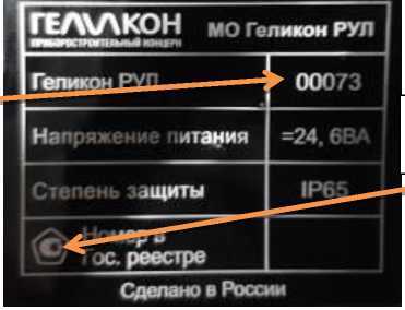 Приказ Росстандарта №1380 от 07.06.2024, https://oei-analitika.ru