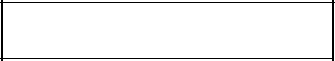 Приказ Росстандарта №1389 от 10.06.2024, https://oei-analitika.ru