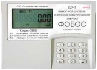 Приказ Росстандарта №1389 от 10.06.2024, https://oei-analitika.ru