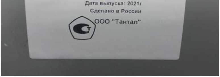 Приказ Росстандарта №1390 от 10.06.2024, https://oei-analitika.ru 