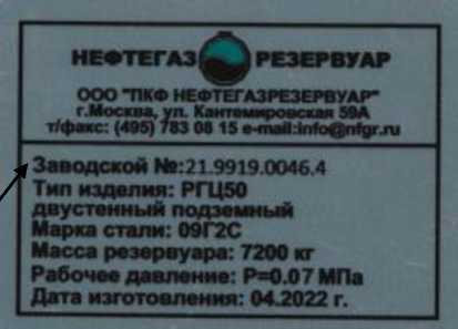 Приказ Росстандарта №1390 от 10.06.2024, https://oei-analitika.ru 
