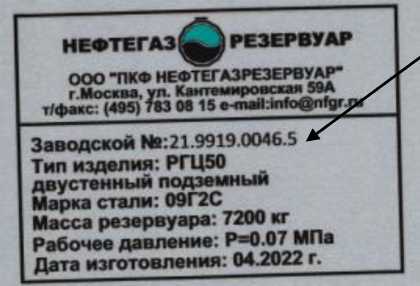 Приказ Росстандарта №1390 от 10.06.2024, https://oei-analitika.ru 