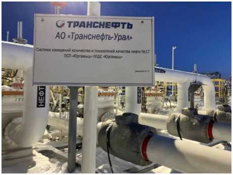 Приказ Росстандарта №1408 от 10.06.2024, https://oei-analitika.ru 