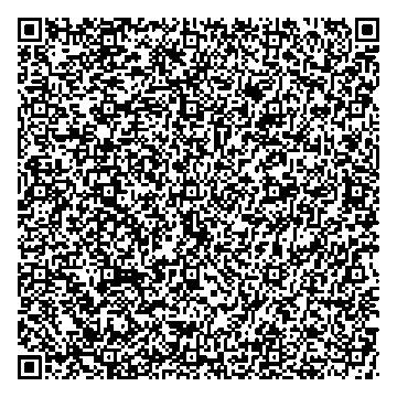 Приказ Росстандарта №1426 от 13.06.2024, https://oei-analitika.ru