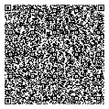 Приказ Росстандарта №1426 от 13.06.2024, https://oei-analitika.ru