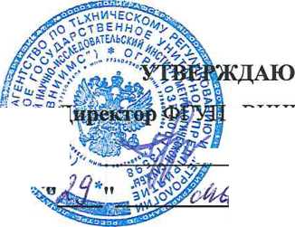 Приказ Росстандарта №1434 от 14.06.2024, https://oei-analitika.ru