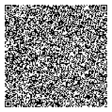 Приказ Росстандарта №1436 от 17.06.2024, https://oei-analitika.ru