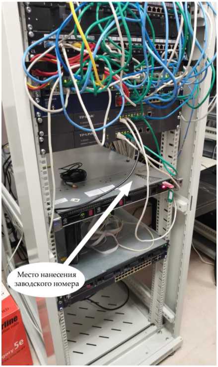 Приказ Росстандарта №1443 от 17.06.2024, https://oei-analitika.ru