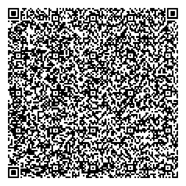 Приказ Росстандарта №1443 от 17.06.2024, https://oei-analitika.ru