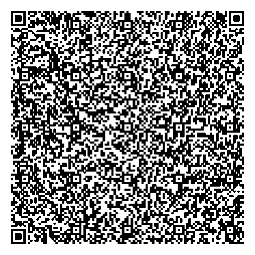 Приказ Росстандарта №1443 от 17.06.2024, https://oei-analitika.ru