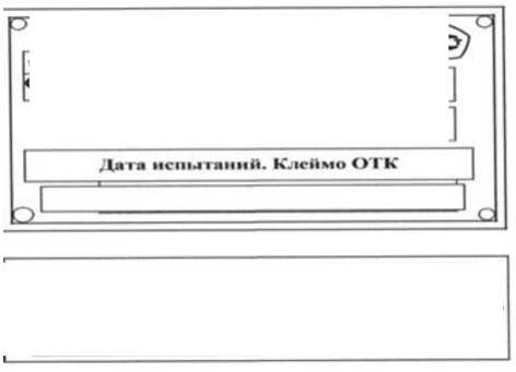 Приказ Росстандарта №1463 от 20.06.2024, https://oei-analitika.ru