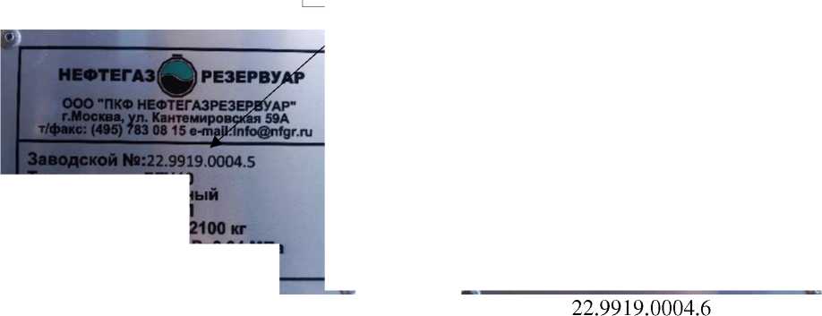 Приказ Росстандарта №1463 от 20.06.2024, https://oei-analitika.ru