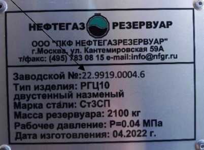 Приказ Росстандарта №1463 от 20.06.2024, https://oei-analitika.ru