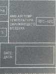 Приказ Росстандарта №1463 от 20.06.2024, https://oei-analitika.ru