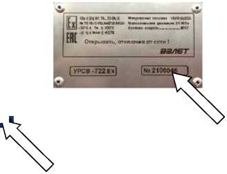 Приказ Росстандарта №1476 от 21.06.2024, https://oei-analitika.ru