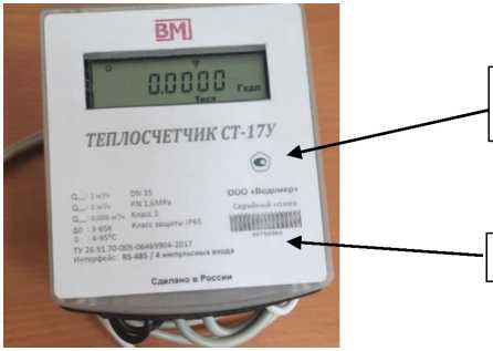 Приказ Росстандарта №1477 от 21.06.2024, https://oei-analitika.ru
