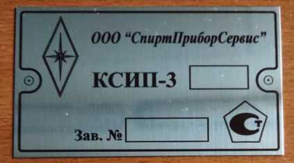 Приказ Росстандарта №1477 от 21.06.2024, https://oei-analitika.ru