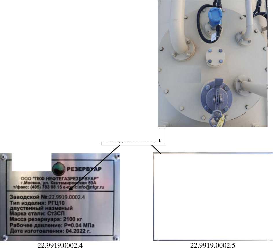 Приказ Росстандарта №1478 от 21.06.2024, https://oei-analitika.ru